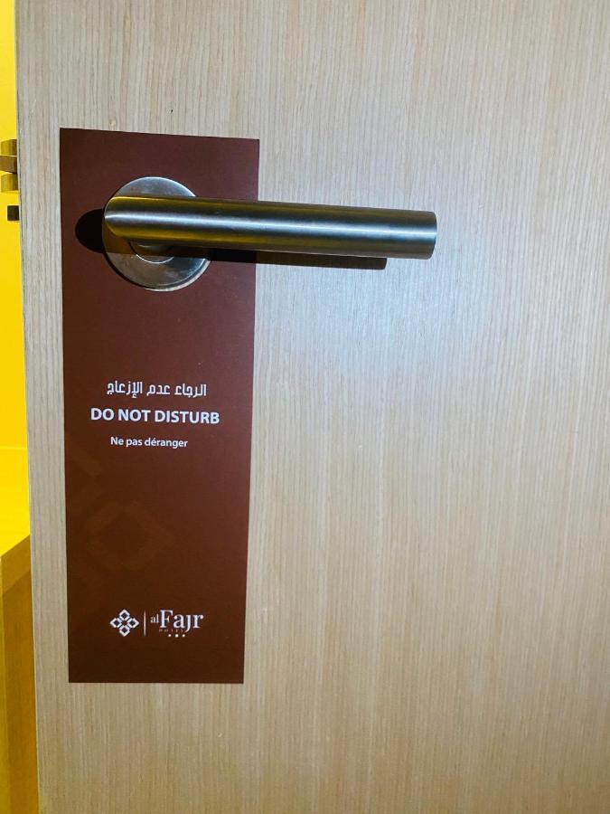 Fajr Hotel Oujda Luaran gambar