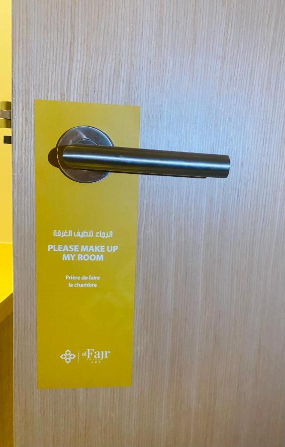 Fajr Hotel Oujda Luaran gambar